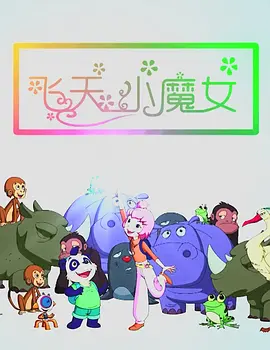 五月天激情综合